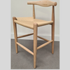 Solid Ash Counter Stool with Natural Cord Seat